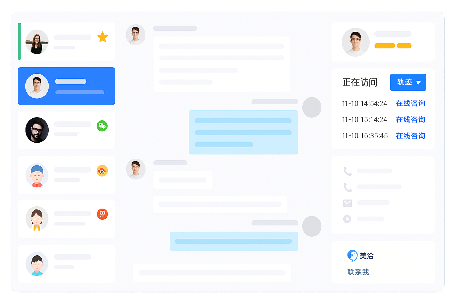 美洽行业场景能支持制造行业配件订购自动处理吗？