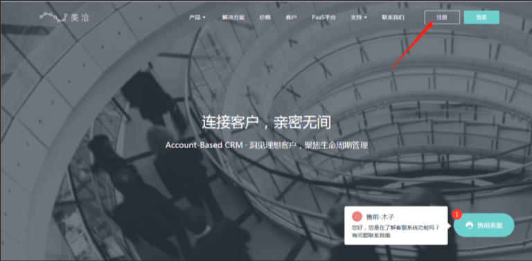 美洽AI机器人能自动引导用户提供更多信息吗？