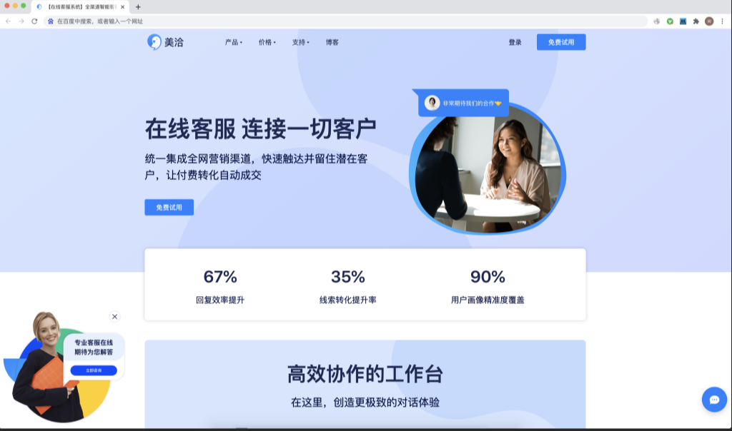 美洽工单系统能自动生成工单处理报告吗？