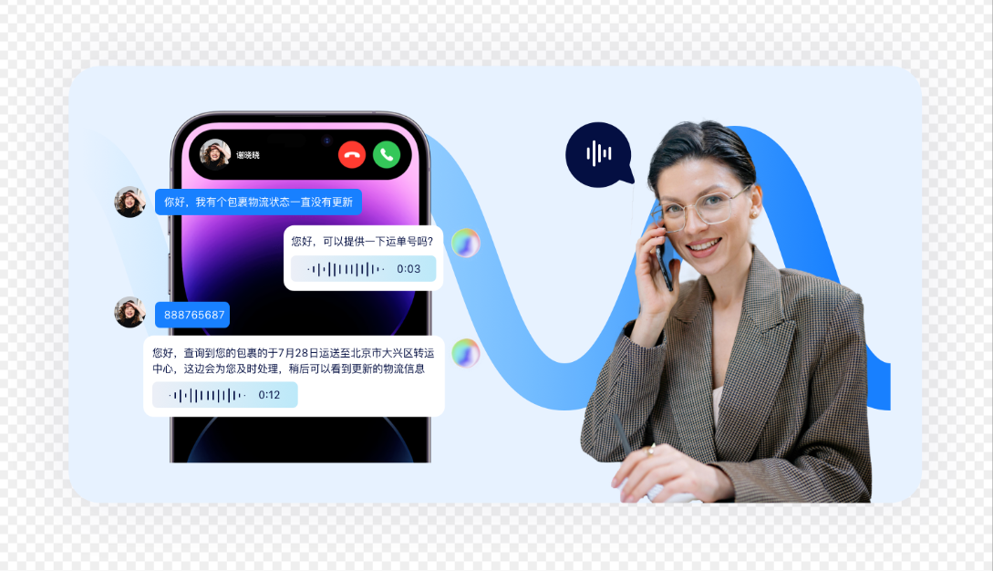 行业专属能力支持教育行业的在线课堂助教机器人（实时解答课堂问题）吗？