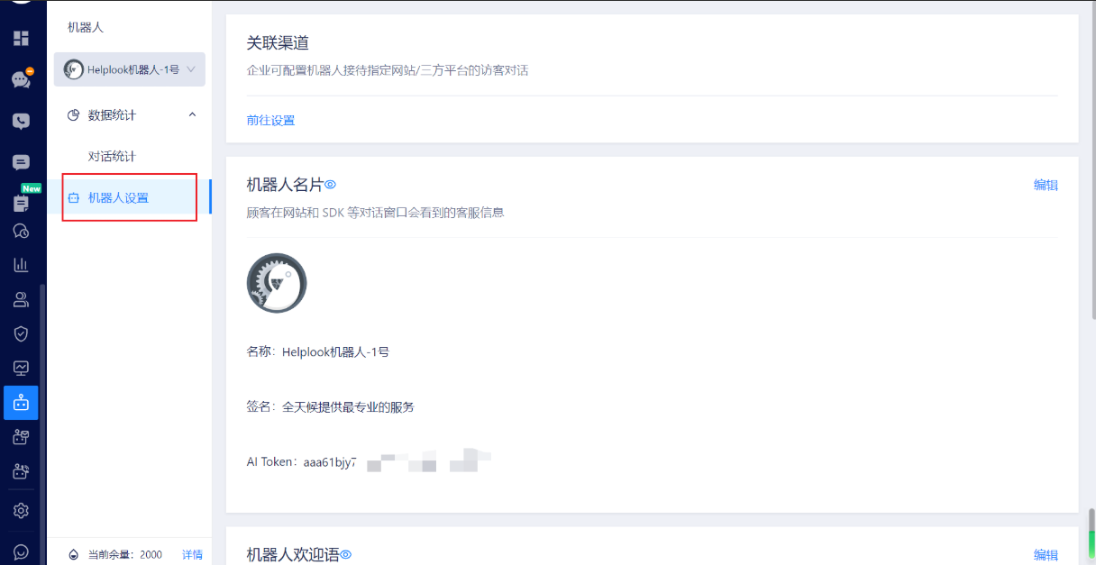 集成与开放能力支持与Zapier／Make／集简云等自动化平台集成吗？