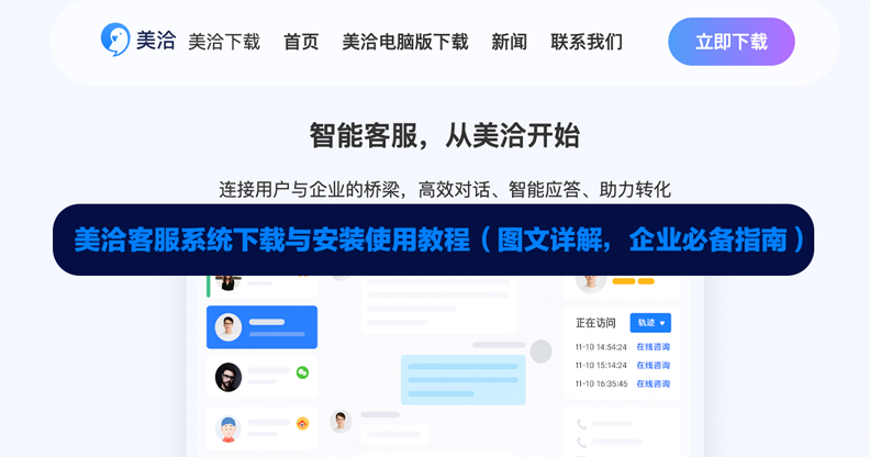 美洽行业场景能支持电商换货库存自动扣减吗？